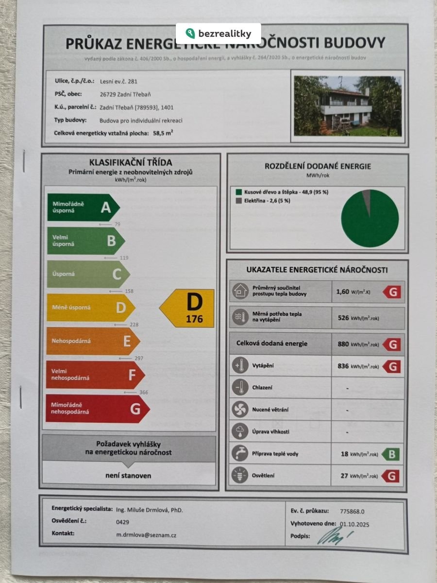 1763201713-rehfgoiqzd-img-20251011-125104599