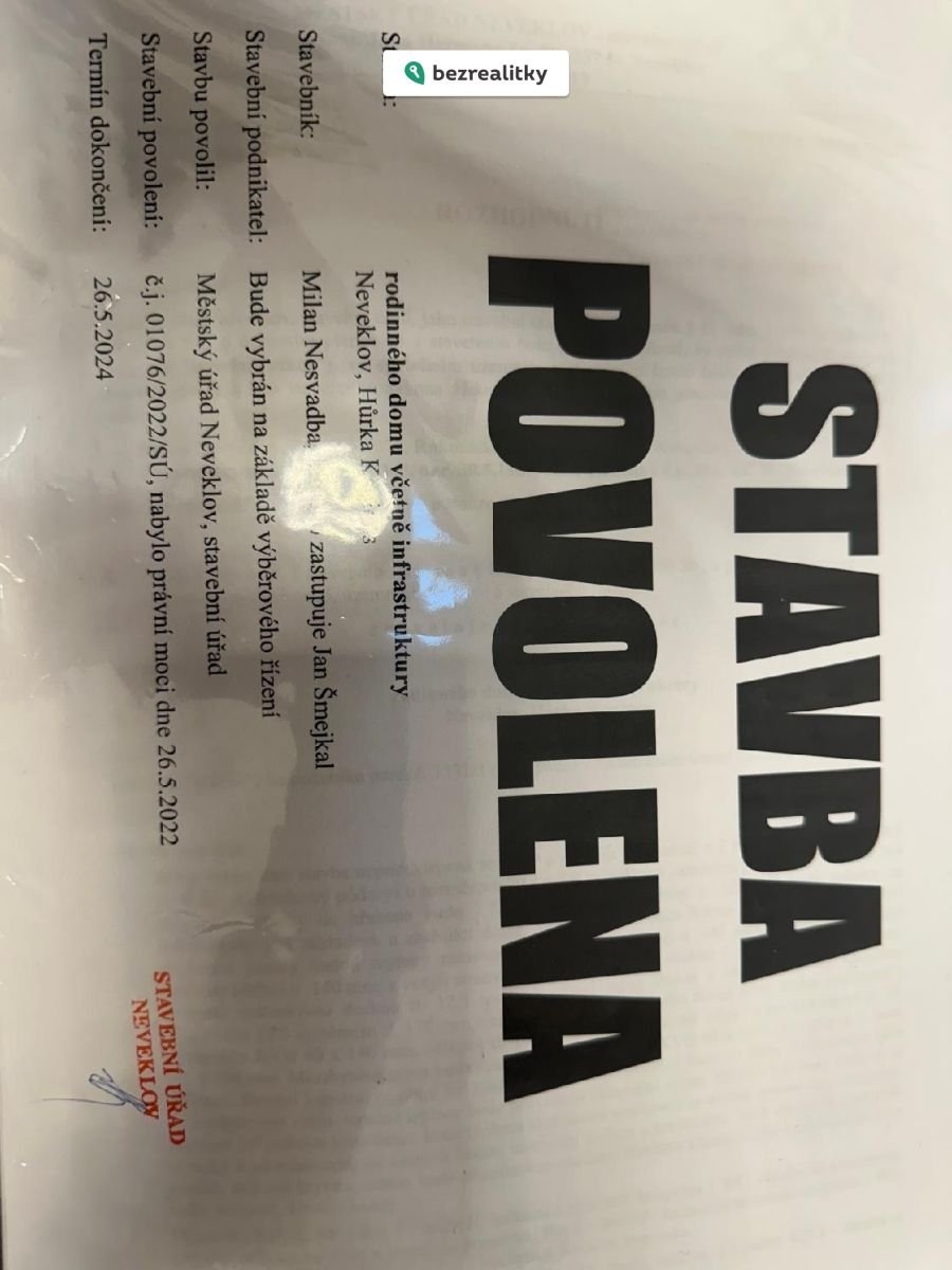 1761894991-kaqnhyrlmx-img-3404