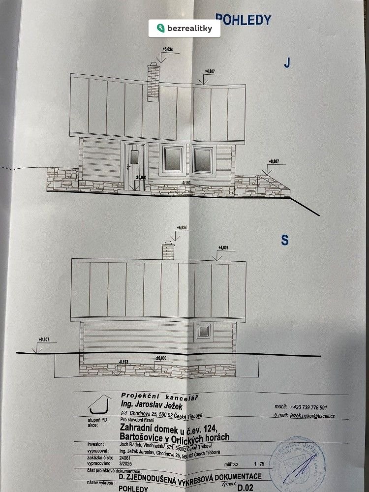 1752163870-vuhrrcfnfq-img-4718